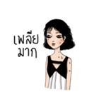 Sophisticated Classy With Attitude Girl（個別スタンプ：25）