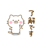 ねこひな ☆シンプルに毎日使える言葉☆（個別スタンプ：1）