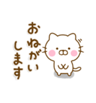 ねこひな ☆シンプルに毎日使える言葉☆（個別スタンプ：11）