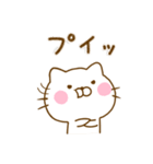 ねこひな ☆シンプルに毎日使える言葉☆（個別スタンプ：20）