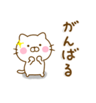 ねこひな ☆シンプルに毎日使える言葉☆（個別スタンプ：22）