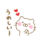 ねこひな ☆シンプルに毎日使える言葉☆（個別スタンプ：26）