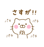 ねこひな ☆シンプルに毎日使える言葉☆（個別スタンプ：29）