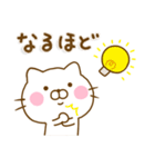 ねこひな ☆シンプルに毎日使える言葉☆（個別スタンプ：37）