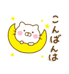 ねこひな ☆シンプルに毎日使える言葉☆（個別スタンプ：38）