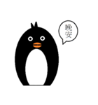 Black hemp penguin（個別スタンプ：7）