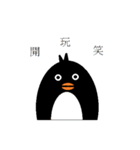 Black hemp penguin（個別スタンプ：14）