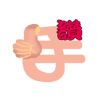 good hand（個別スタンプ：1）
