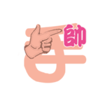 good hand（個別スタンプ：3）