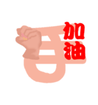 good hand（個別スタンプ：6）