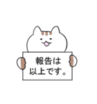 ねこの暮らし～その2～（個別スタンプ：6）