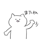 ねこの暮らし～その2～（個別スタンプ：35）