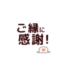 幸せの素・元気勇気を与える言葉☆（個別スタンプ：2）