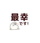 幸せの素・元気勇気を与える言葉☆（個別スタンプ：4）