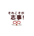 幸せの素・元気勇気を与える言葉☆（個別スタンプ：5）