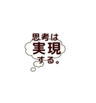 幸せの素・元気勇気を与える言葉☆（個別スタンプ：7）
