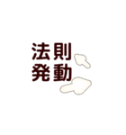 幸せの素・元気勇気を与える言葉☆（個別スタンプ：12）