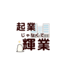 幸せの素・元気勇気を与える言葉☆（個別スタンプ：14）