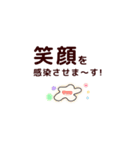 幸せの素・元気勇気を与える言葉☆（個別スタンプ：21）
