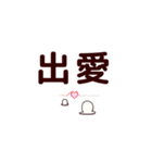 幸せの素・元気勇気を与える言葉☆（個別スタンプ：27）