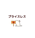 幸せの素・元気勇気を与える言葉☆（個別スタンプ：34）