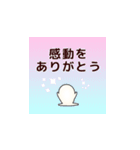 幸せの素・元気勇気を与える言葉☆（個別スタンプ：35）