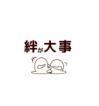 幸せの素・元気勇気を与える言葉☆（個別スタンプ：36）