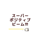 幸せの素・元気勇気を与える言葉☆（個別スタンプ：40）
