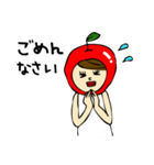 An Apple Girl - 日本語（個別スタンプ：6）