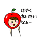 An Apple Girl - 日本語（個別スタンプ：23）