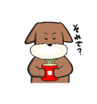 犬まっしぐら（個別スタンプ：2）