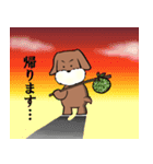 犬まっしぐら（個別スタンプ：8）