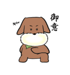 犬まっしぐら（個別スタンプ：10）