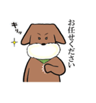犬まっしぐら（個別スタンプ：17）