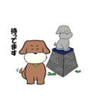犬まっしぐら（個別スタンプ：30）