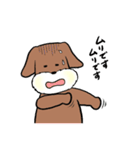 犬まっしぐら（個別スタンプ：37）