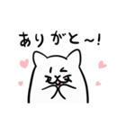 はむちいのスタンプ（個別スタンプ：1）