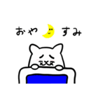 はむちいのスタンプ（個別スタンプ：4）