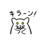 はむちいのスタンプ（個別スタンプ：10）