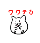 はむちいのスタンプ（個別スタンプ：13）