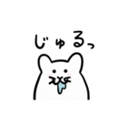 はむちいのスタンプ（個別スタンプ：14）