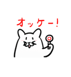 はむちいのスタンプ（個別スタンプ：15）