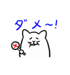 はむちいのスタンプ（個別スタンプ：16）