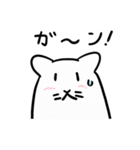 はむちいのスタンプ（個別スタンプ：19）