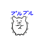 はむちいのスタンプ（個別スタンプ：22）