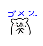 はむちいのスタンプ（個別スタンプ：29）