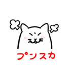 はむちいのスタンプ（個別スタンプ：35）