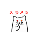 はむちいのスタンプ（個別スタンプ：37）