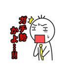 大学生専用スタンプ（個別スタンプ：1）