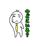 大学生専用スタンプ（個別スタンプ：3）
